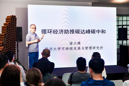 不賣產(chǎn)品賣服務(wù) 諸大建談循環(huán)經(jīng)濟(jì)的精髓