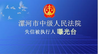 節(jié)前網(wǎng)絡(luò)空間再亮劍 一批違法違規(guī)賬號及平臺被依法查處