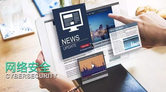 開啟互聯(lián)網(wǎng)新聞監(jiān)管新時代 解讀《互聯(lián)網(wǎng)新聞信息服務(wù)管理規(guī)定》