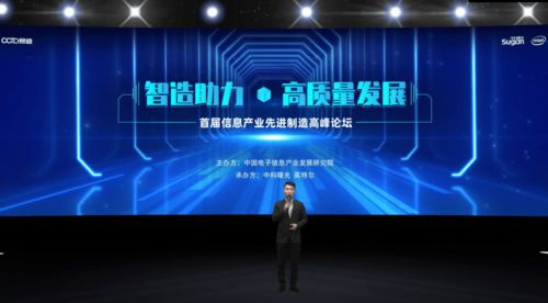 曙光服務器與新松機器人聯(lián)手，信息產(chǎn)業(yè)先進制造有哪些新玩法？