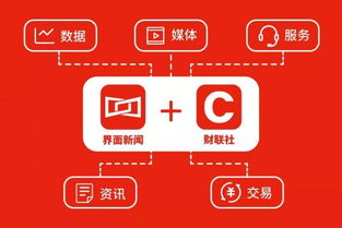 A級新聞牌照 互聯(lián)網(wǎng)新聞信息服務的新門檻與深遠影響