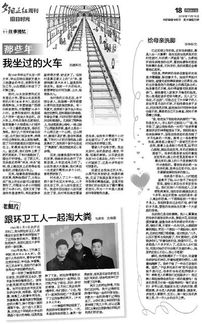 互聯(lián)網(wǎng)新聞信息服務許可證 構(gòu)建清朗網(wǎng)絡空間的基石